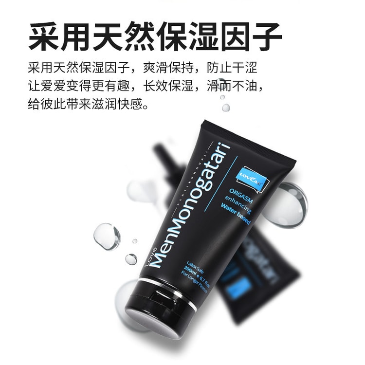 Black soul water lubricant 200ml body lubricant gay supplies afterglow gay  male male black oil anal sex high concentrati - Yami.com