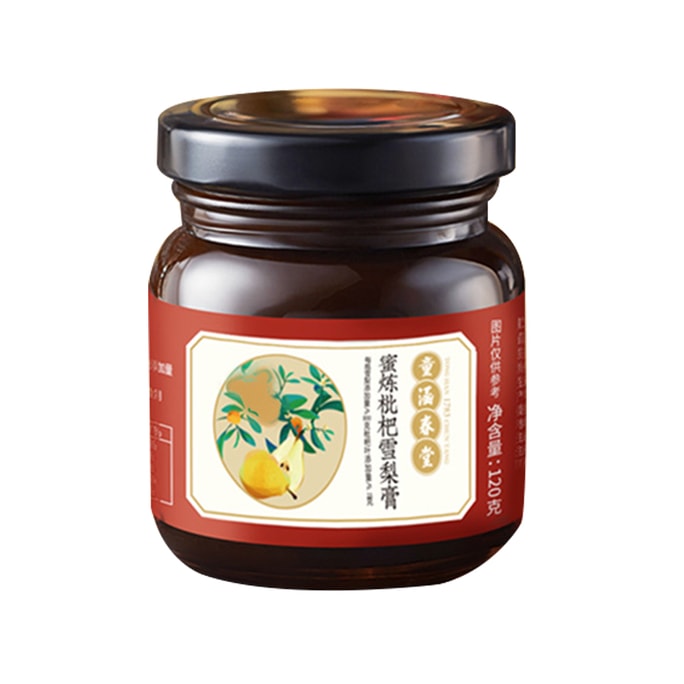 【中国直邮】 童涵春堂 枇杷雪梨膏润肺滋补(120g/瓶)秋冬常备润养儿童滋养琵琶膏老少皆宜 润肺止咳保护咽喉【每瓶鲜梨大于70g、枇杷叶大于45g,枇杷肉大于10g】真材实料