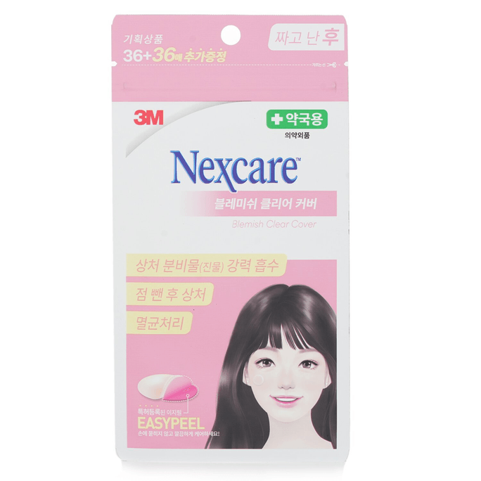台湾 【香港直邮】  3M NEXCARE  神无瑕豆祛痘贴72片