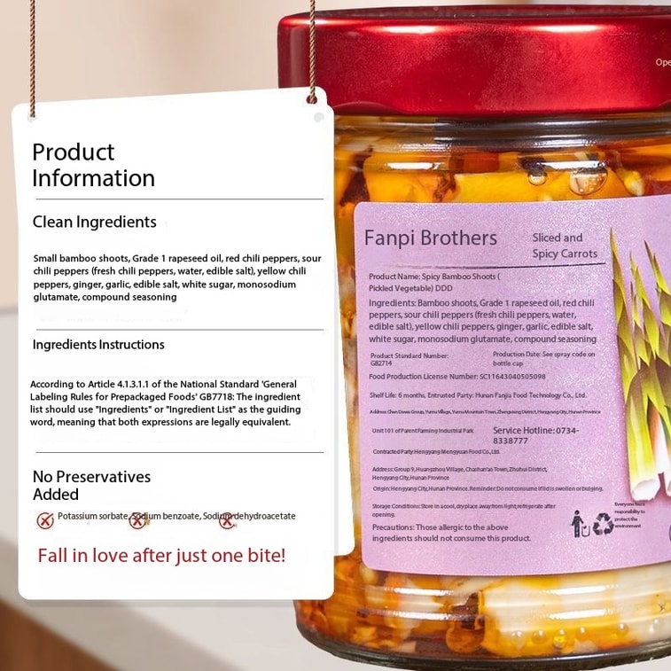 Hot And Sour Bamboo Shoot Tips, A Hunan Specialty, Chopped Chili Bamboo Shoots, Tender Bamboo Tips, Chili Sauce, Pickles 238g*1 Jar 8