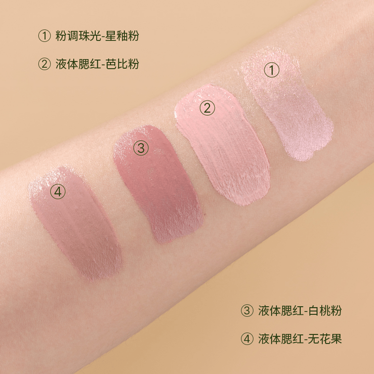 Radiant Soft Light Multi-Use Liquid #01 3