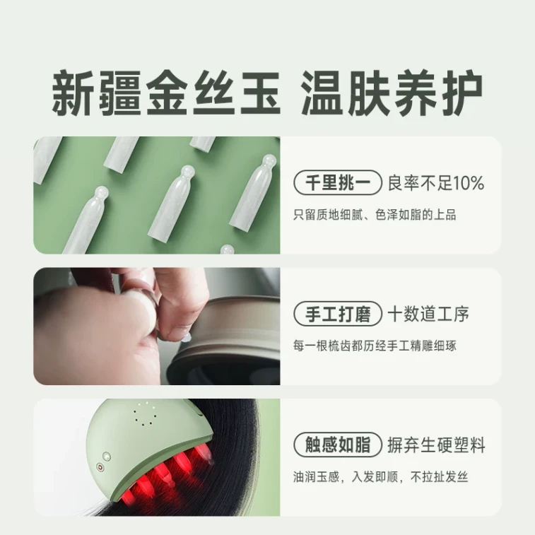 Jade Mini Moon Comb: Electric Scalp Meridian Hair Growth Massager With Red Light Massage Comb – New Scalp Massager [Premium Gift Box Set – Green-Handled Mini Moon Comb] – 1 piece 3