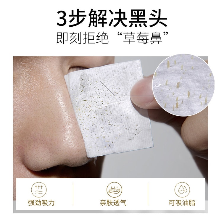 [중국에서 온 다이렉트 메일] 취안시 대나무 추출물 블랙헤드 리무버 3피스 세트 3박스 블랙헤드 수출용 액체로 유분을 조절하고 블랙헤드를 제거하여 모공을 수축시키고 피부를 탄탄하게 가꿔줍니다 3