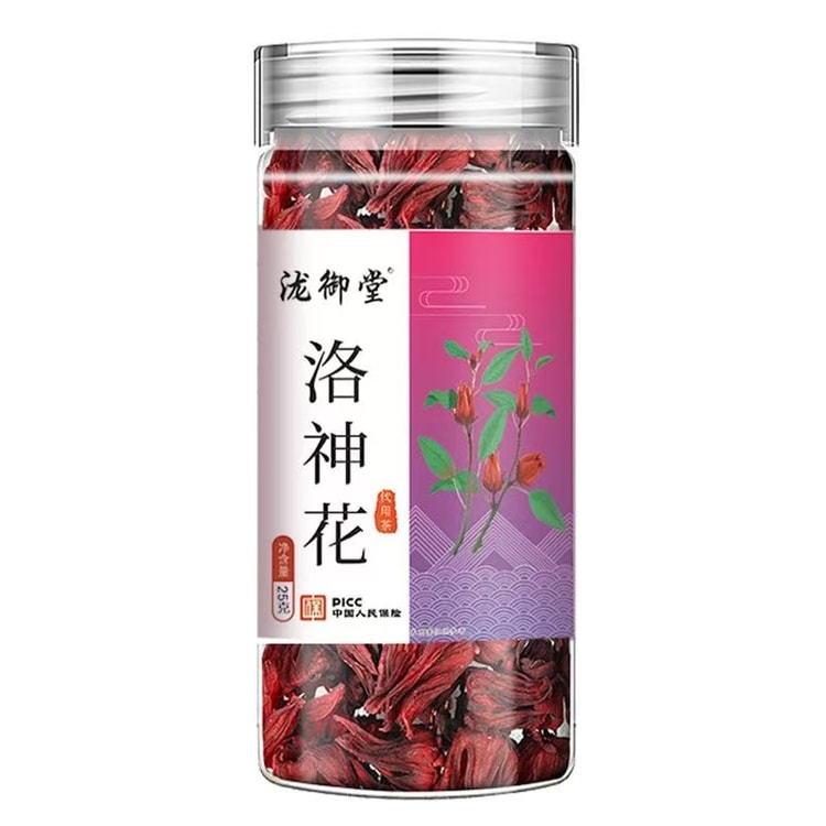 ローゼル花美容痩身