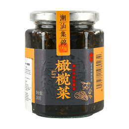 【Yami Exclusive】Gan Lan Cai - Cantonese-Style Olive Vegetables, 9.87oz