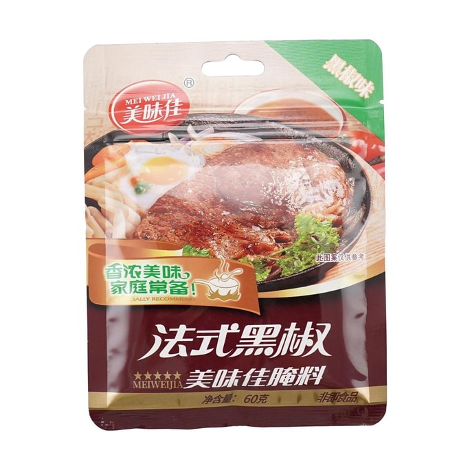美味佳 法式黑椒腌料 腌猪排牛排鸡翅用 60g