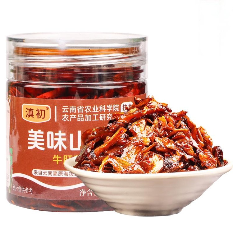 中国直送】水月秦淮雲南省農業科学院油脂ポルチーニ茸 揚げ