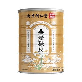 南京同仁堂 燕麦麸皮 高纤低脂燕麦麸皮早餐代餐 麦片 552克/罐 饱腹低卡代餐不怕胖「无添加蔗糖 高纤维」