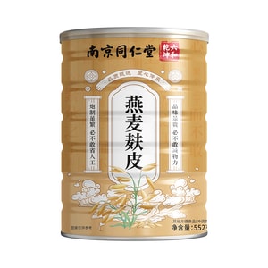 High Fiber Low Fat Oat Bran Breakfast Meal Replacement 552g/can