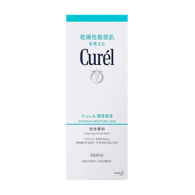 日本CUREL珂润 润浸保湿洁颜泡沫洗面奶 150ml 无皂基 孕妇敏感肌可用