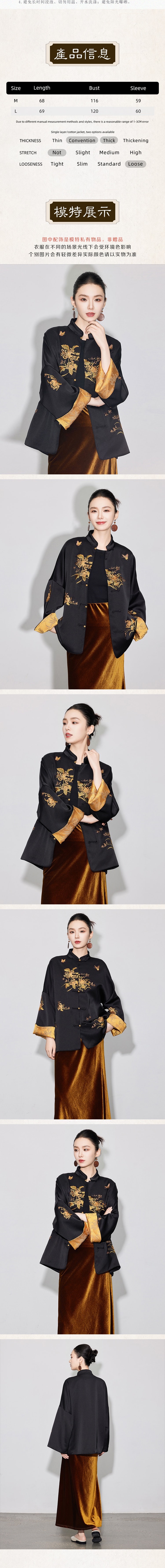 【中國直郵】 HSPM 新中式國風立領刺繡外套 新款寬鬆顯瘦上衣 黑色單層款 M