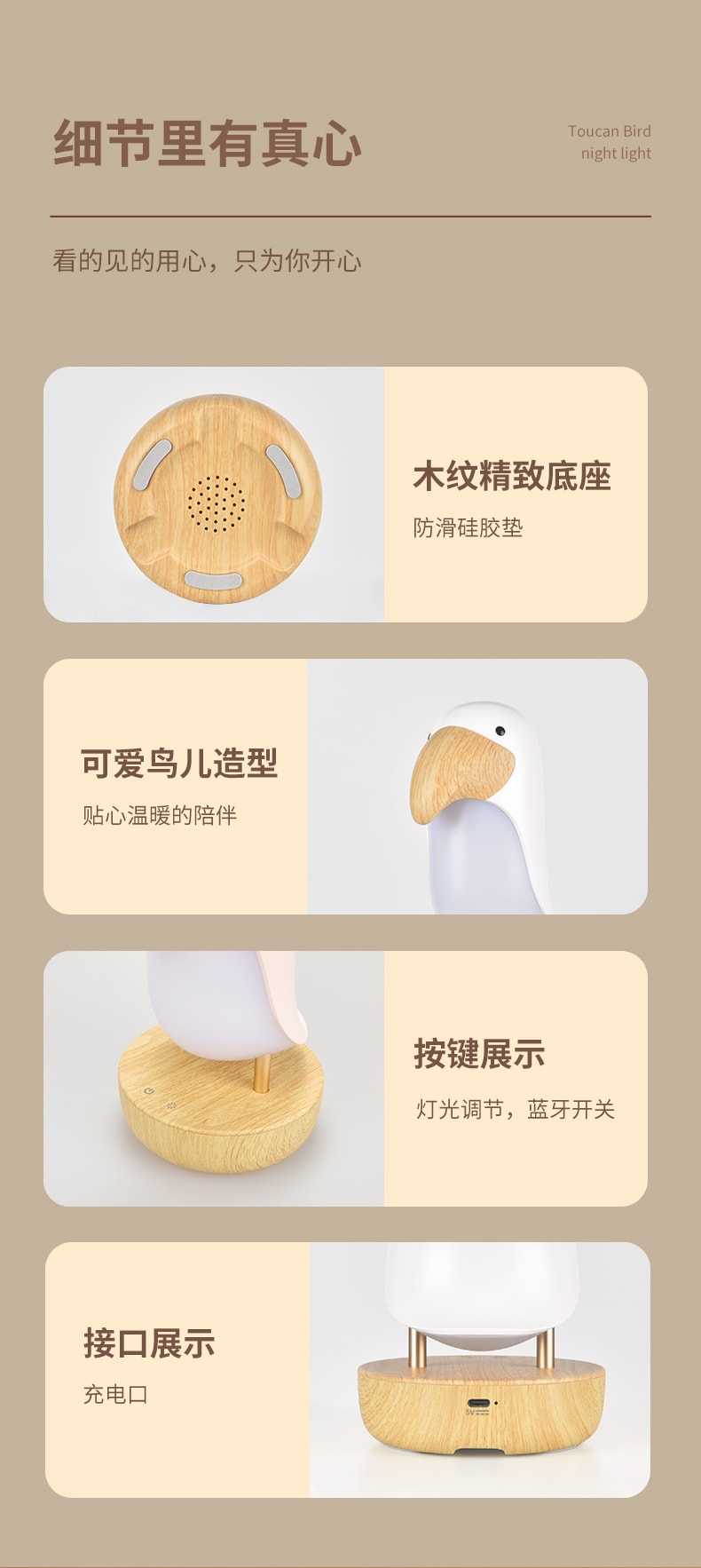 自由星 木木鳥小夜燈藝術擺飾二合一 白色 1件