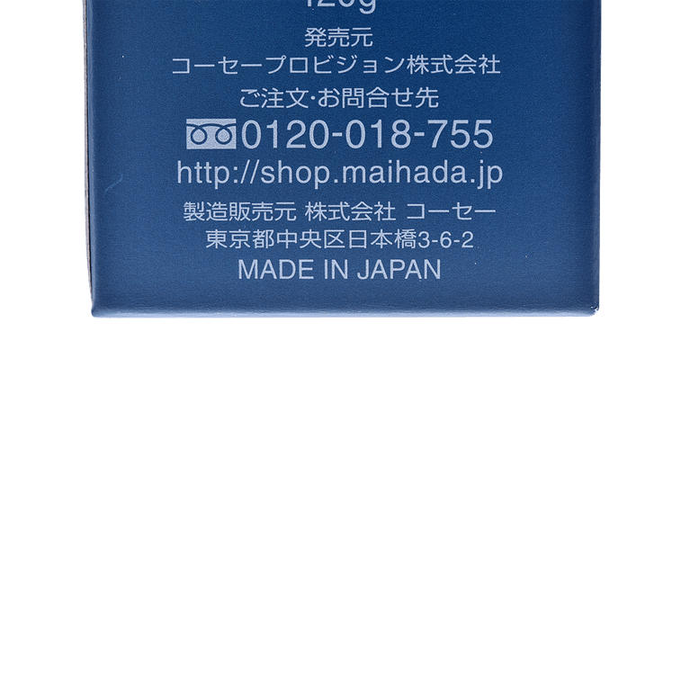 【轻松卸防晒】KOSE 米肌||肌润洗面奶||120g 6