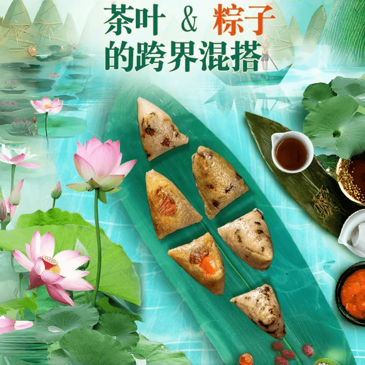 Halal Zongzi 100g × 2 pcs【Pumpkin & Chickpea】 Dragon Boat