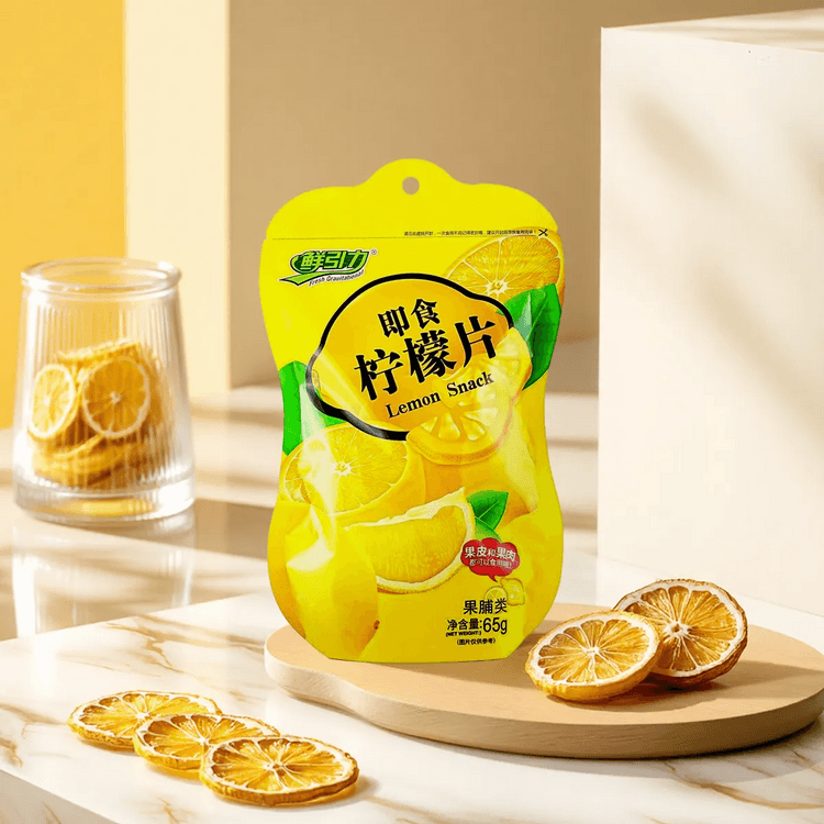 XYL Dried Lemon Fruit 2.29oz【Lawson Selected】 - Yami.com