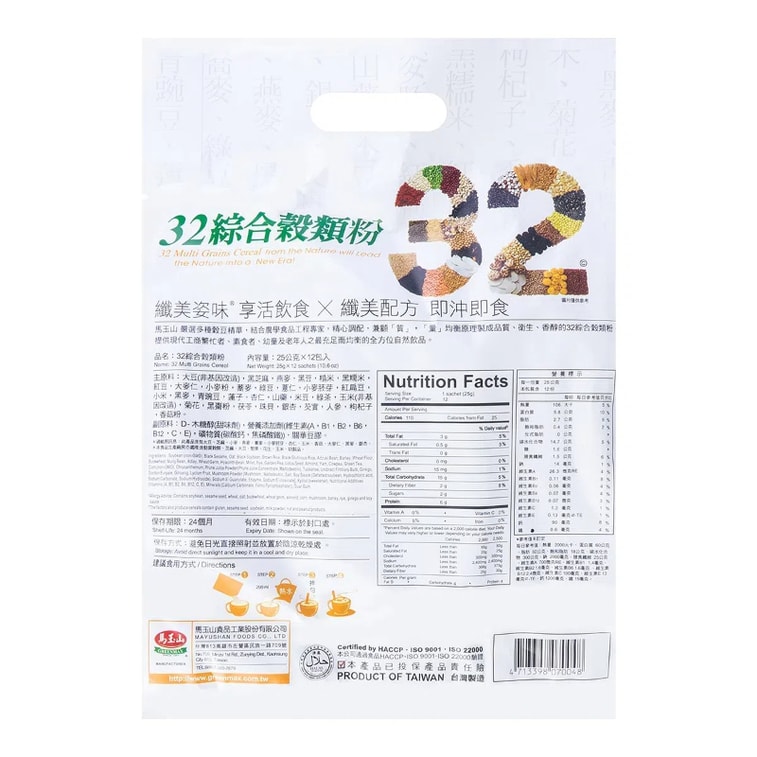 マルチグレインシリアル32個入り、12パック（10.58オンス） 7