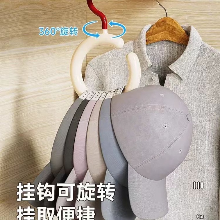 海蓝星 鸭舌帽收集神器 多巴胺挂钩 多巴胺红 安可拉白 360度旋转 加粗材质不变形 不滑落不留痕 2件  6