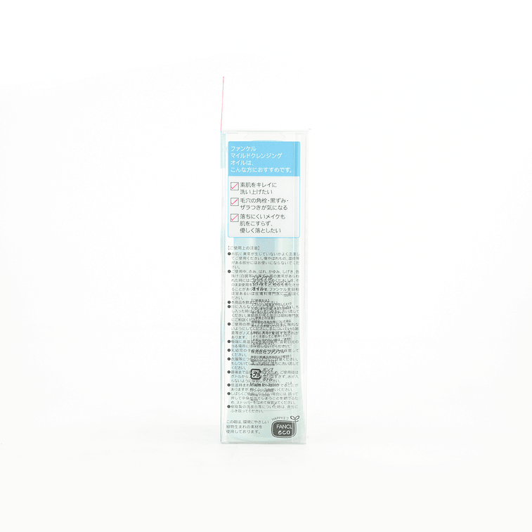【Value Pack】Mild Cleansing Oil, 4.1 fl oz*2 @Cosme Award No.1 4