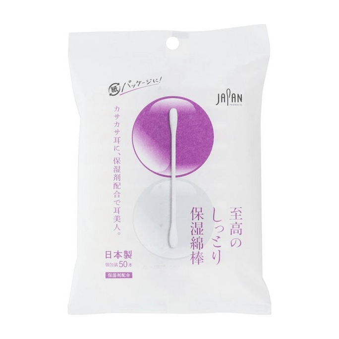 【日本直郵】 日本 HEIWAMEDIC 保濕棉籤 50 個 光滑保濕的棉花在耳朵上感覺柔軟濕潤