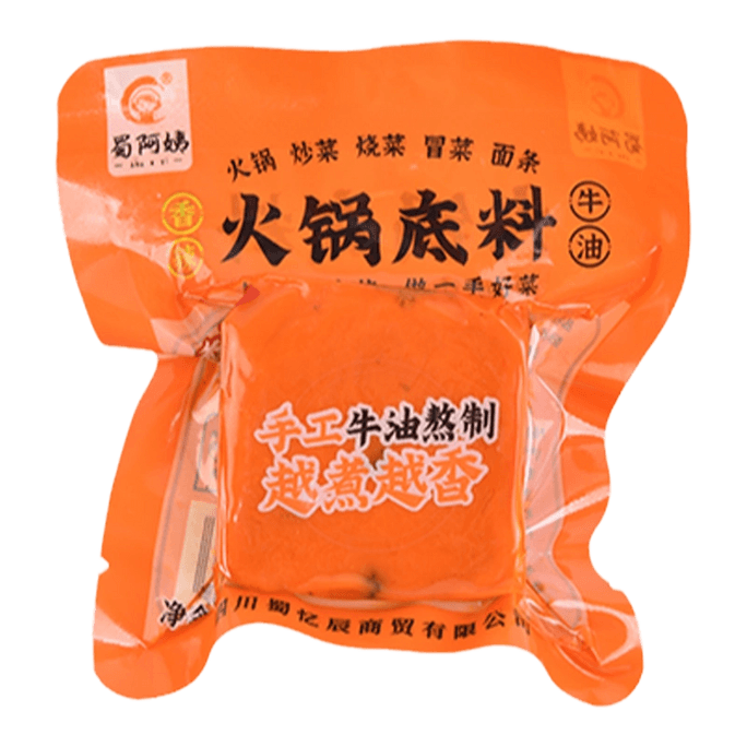【中国直送】叔母舒 重慶火鍋の素 小袋 一人前 激辛味*1袋 50g