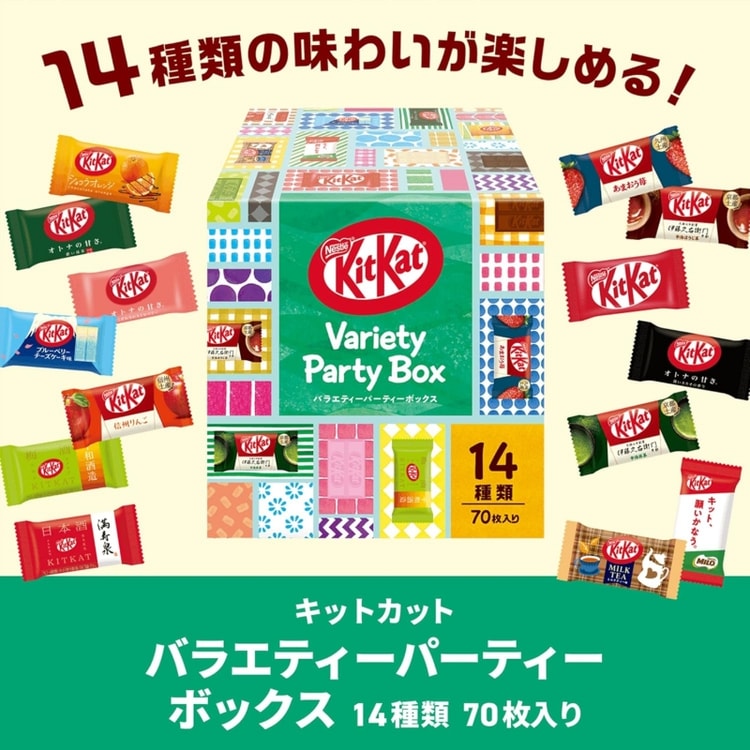 日本からの直送】日本ネスレ キットカット 超レアフレーバー限定 