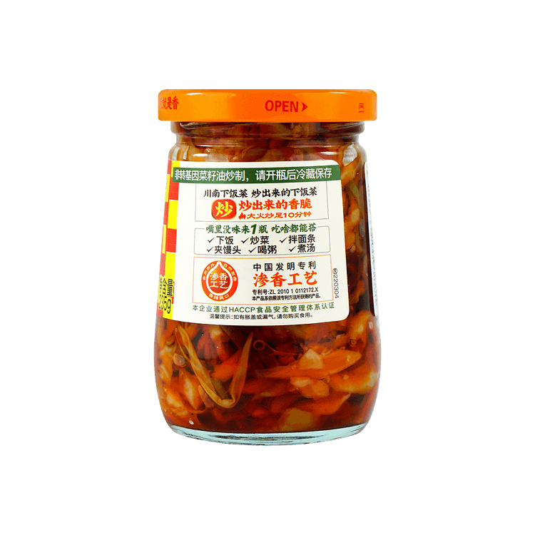 CHUANNAN Assorted Pickles with Daily 235g - Yamibuy.com