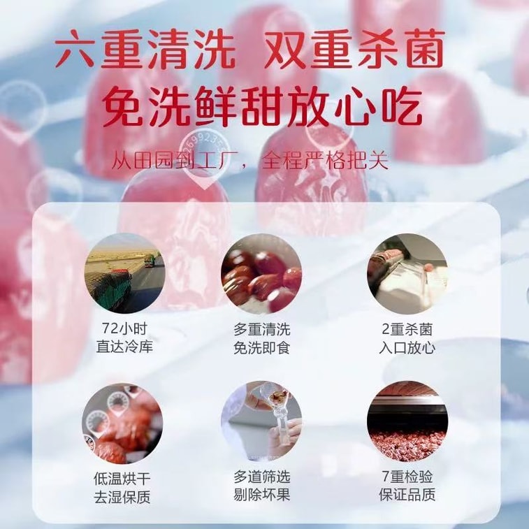 Wash-free Red Dates 500g 4