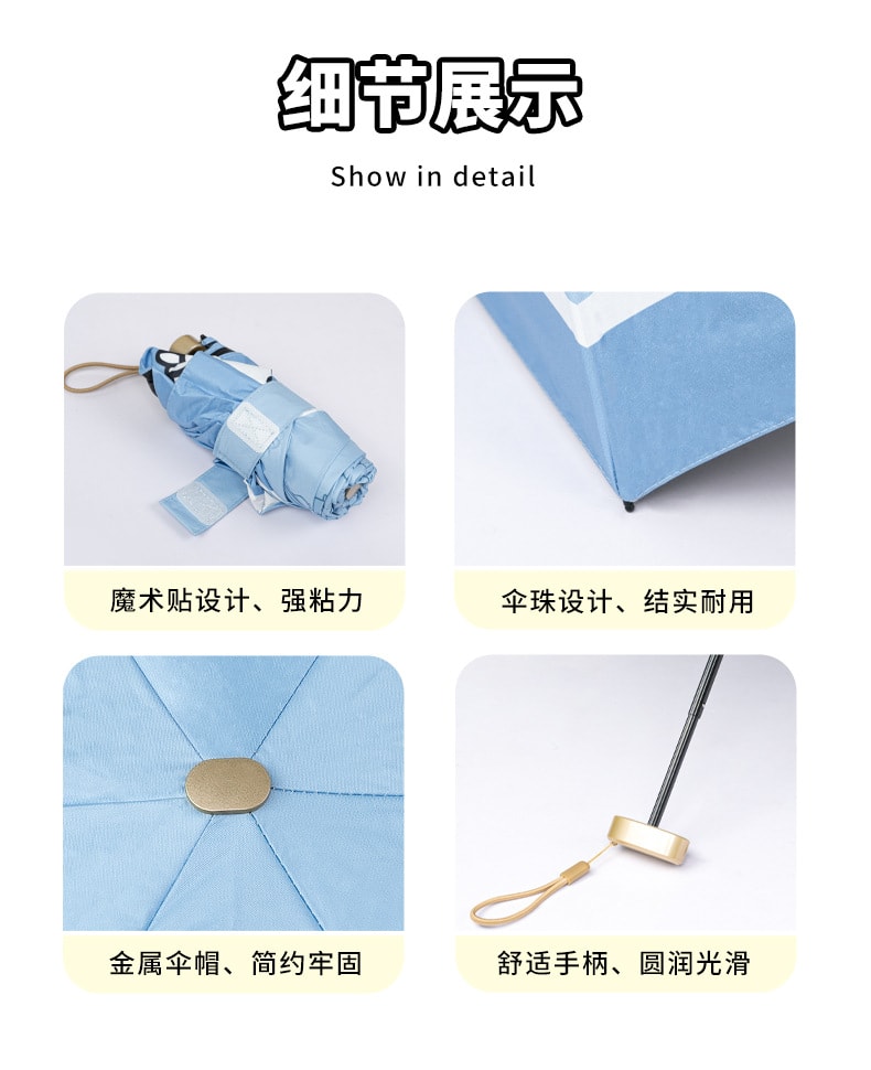 【中国直邮】  游器物  自嘲熊正版雨伞防晒伞 防紫外线 晴雨两用 高颜值 手动 耐热 小巧 便携 小巧 女生 礼物-黄色 1个