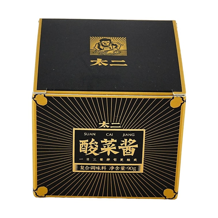 절인 야채 자우어크라우트 소스, 복합 풍미 조미료, 3.17온스 【맛있는 반찬으로 완벽】 4