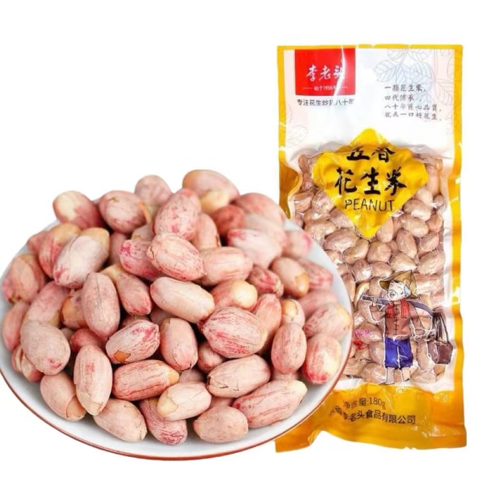 Spiced Peanuts 180g