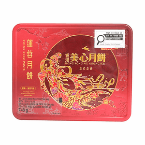 홍콩 연자육 월병 선물 세트 - 더블 에그 요크, 4개입, 26.10oz