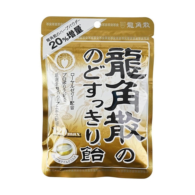 ハーバルドロップスティック ハニー&ミルク 32個