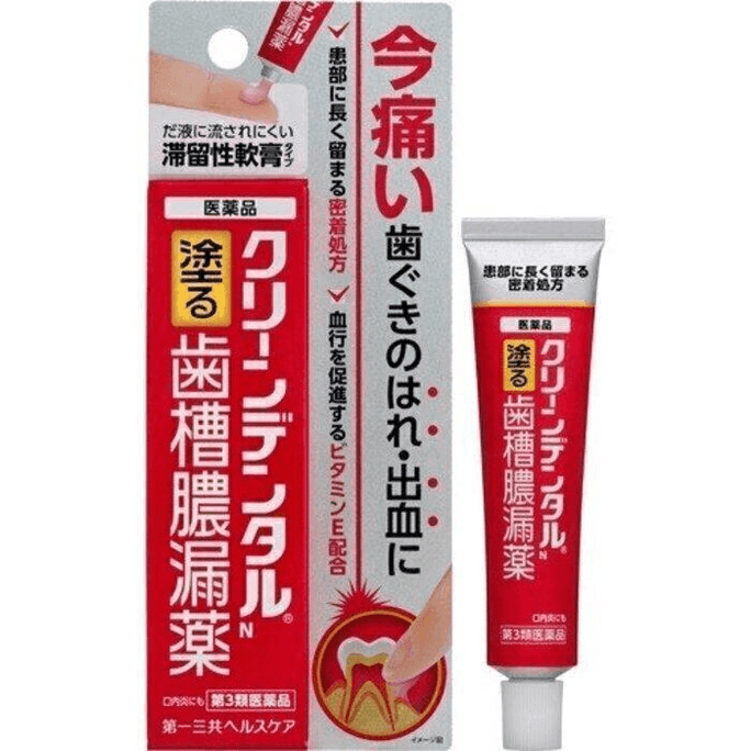 Clean Dental N [16 g]