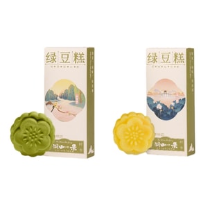 【中国直邮】 知味观 绿豆糕 原味+抹茶味 50g*2 杭州经典特产 多口味老式中式糕点 伴手礼零食