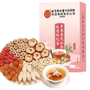 [16배 포뮬러로 여성 천연 메이크업 워터] 베이징 통런탕 사과황기, 대추, 용안, 구기자차 120g. 기력 강화 및 혈액 순환에 도움을 주는 천연 메이크업 조절 차로, 여성 피부를 맑고 화사한 피부로 가꿔줍니다. [개별 삼각 티백, 진짜 성분 공개, 1일 1팩]