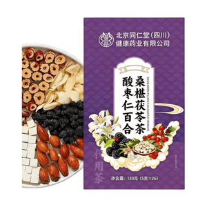 Suan Zao Ren Lily & Fu Ling Sleep Tea Herbal Tea【Calm the Mind Improve Sleep Quality Reduce Nighttime Restlessness】Calming Tea With Barley Hawthorn Gardenia Lotus Seed Chinese Yam