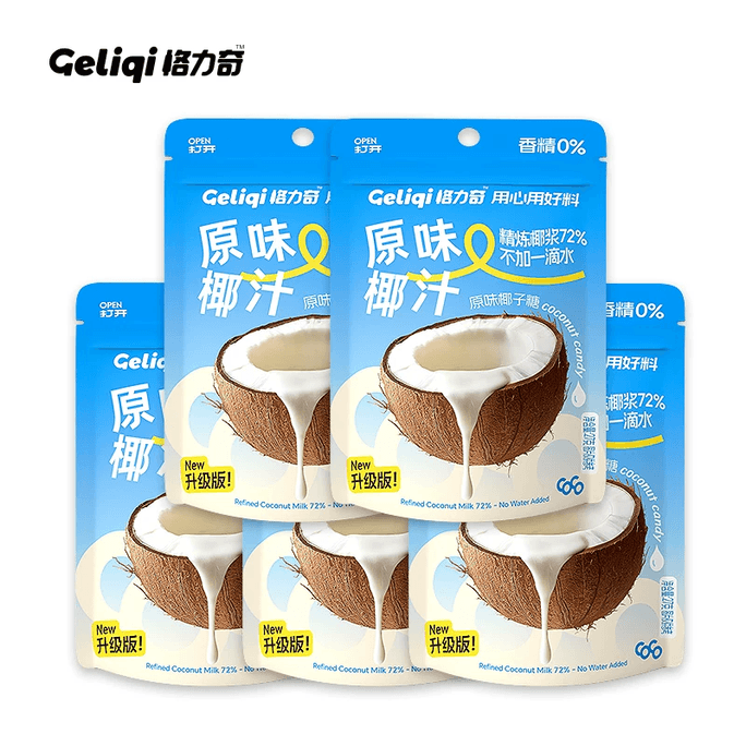 【中国直邮】 格力奇 【原味椰汁】袋装夹心椰子糖硬糖喜糖办公室糖果小零食27g*5