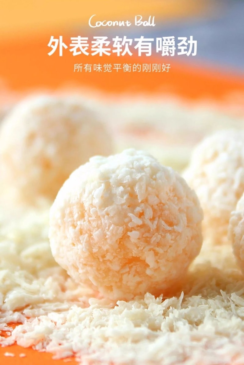 Happy Coconut Ball Soft Candy Coconut Flavored Filled 100g * 1 Pack