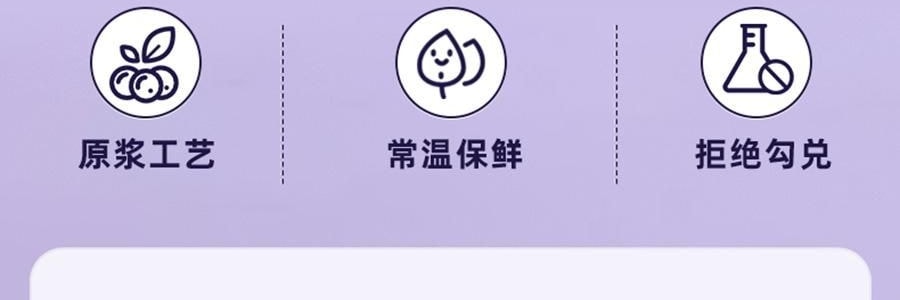 【中国直邮】 李良济 黑枸杞原浆 青海鲜榨枸杞原液,维生素C+花青素之王 0香精0防腐剂0糖 30ml*10袋