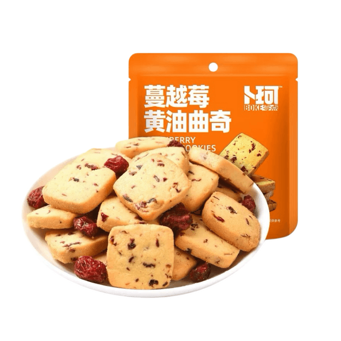 【中国直邮】 茉莉小铺 曲奇 健康零食 蔓越莓黄油曲奇 内含独立小包装 100g/袋