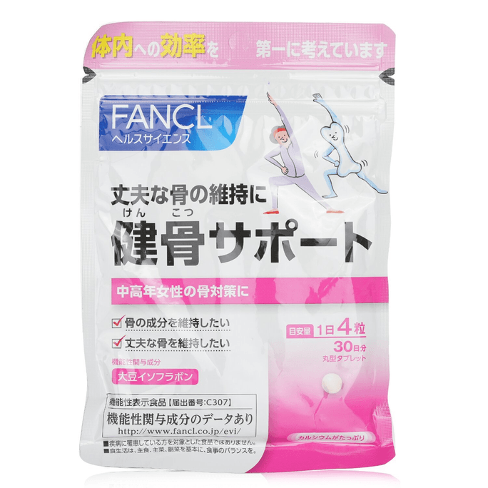【香港直邮】 FANCL 健骨锁钙营养素 120 Tablets