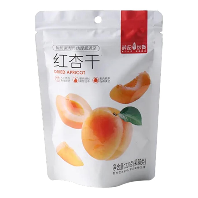 XueJiv roasted red apricot dried fruit preserves specialty seedless casual snacks 220g/ bag
