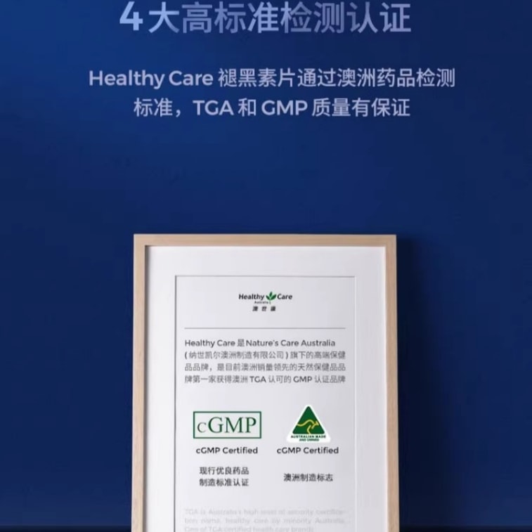 【中国直邮】 澳大利亚 Healthy Care 褪黑素含片助力睡眠sleep well 90粒 4