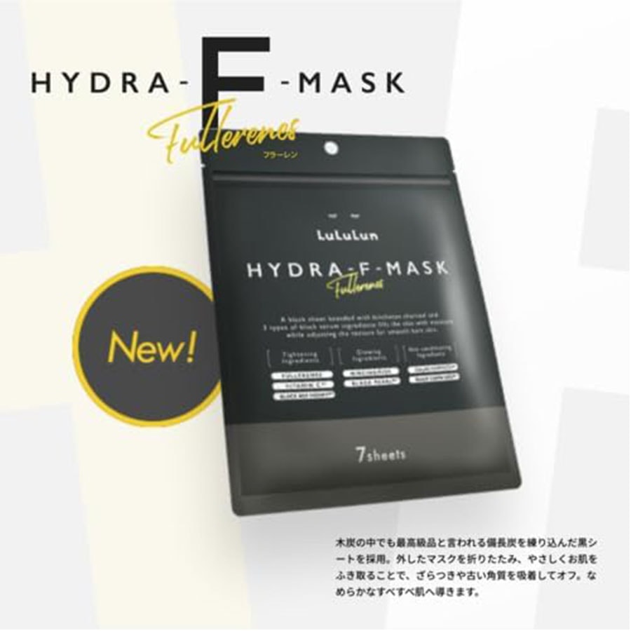 Hydra F Mask 7sheets - Yami.com