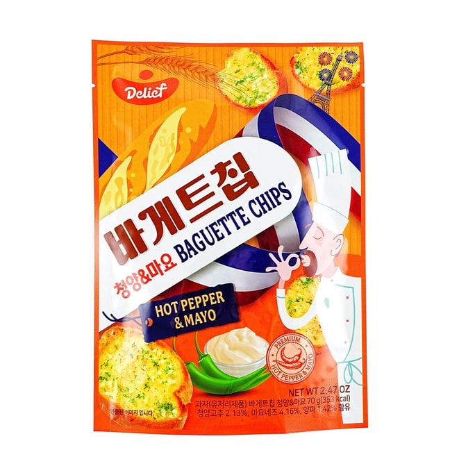 Baguette Chips Hot Pepper 2.47oz