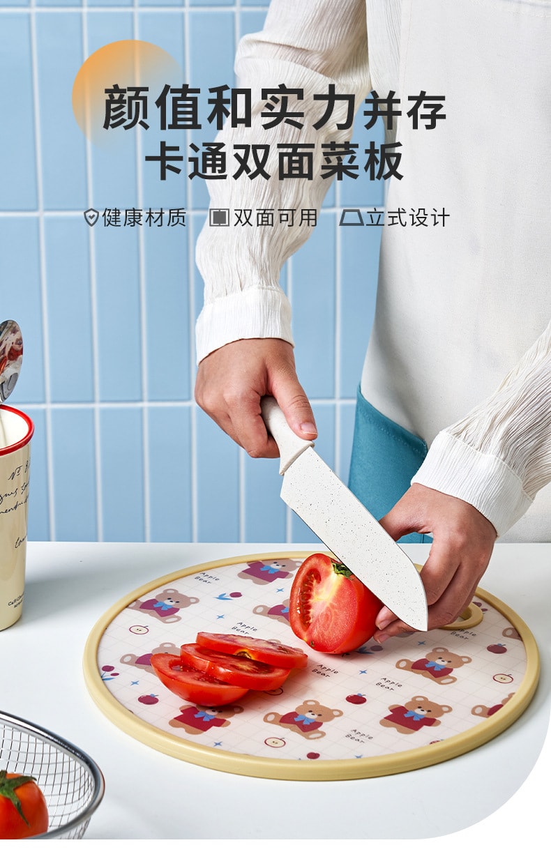 FaSoLa Life 切菜板 1个 可立可挂 PE塑料粘板 防霉抗菌案板