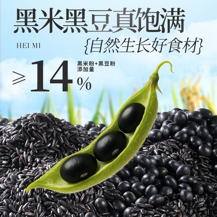 0 Sugar High Calcium Black Sesame Pills Baby Children's Health Snacks 95g/bags 3