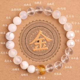 New Five Elements Gold Supplement Happy Gold Deficiency Multi Treasure Good Luck Balance Energy Bracelet 8mm Gold