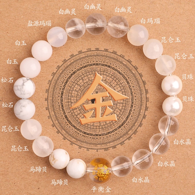 New Five Elements Gold Supplement Happy Gold Deficiency Multi Treasure Good Luck Balance Energy Bracelet 8mm Gold