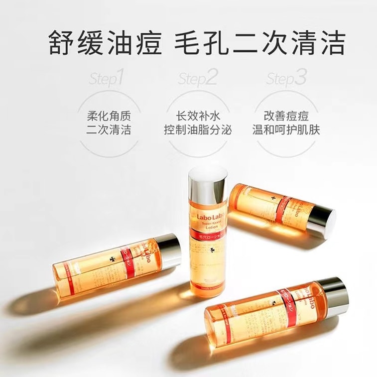 [중국 직배송] 닥터사이라보 토너, 모공 축소, 보습, 유분 조절 로션, 100ml (일본) 7